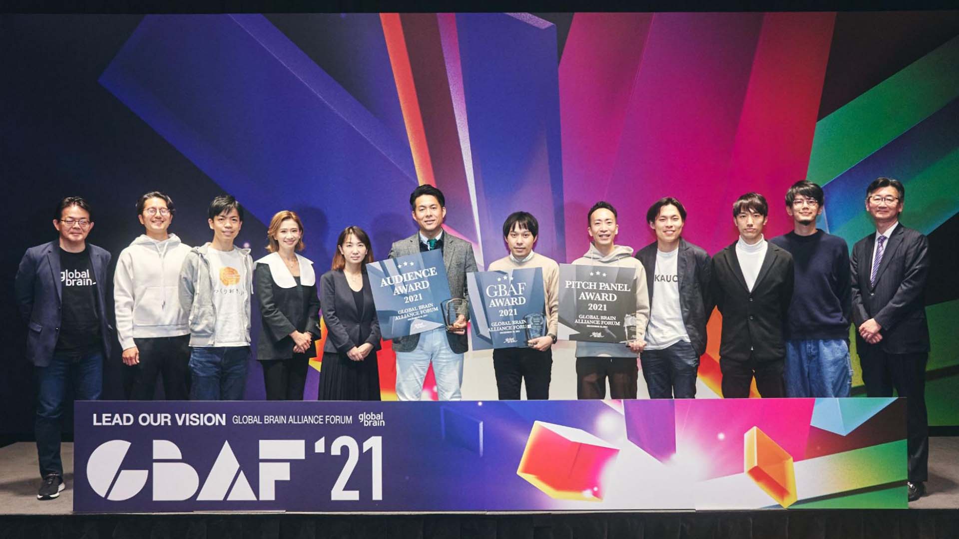 注目のスタートアップが集結!GBAF 2021「Startup Pitch Battle 2021」レポート(2)のカバー画像