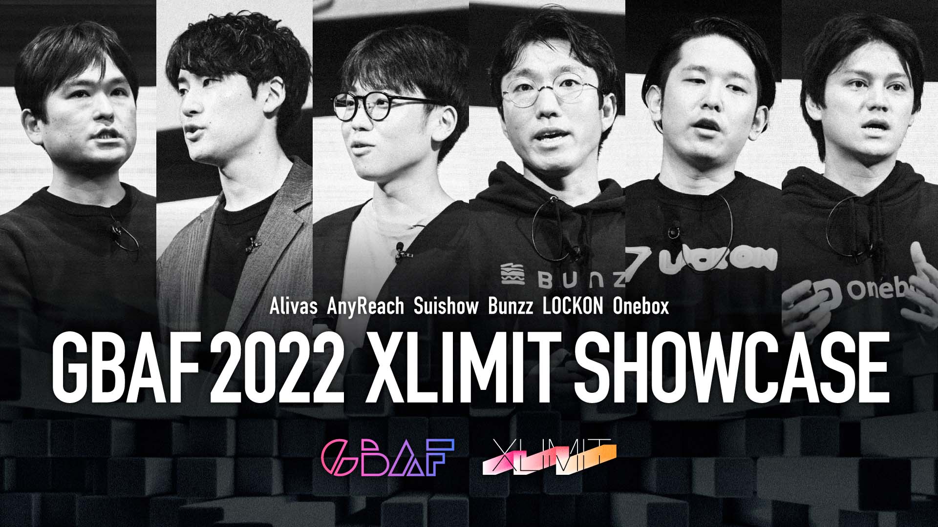 次世代を担う起業家が登壇！GBAF 2022「XLIMIT Showcase」レポートのカバー画像