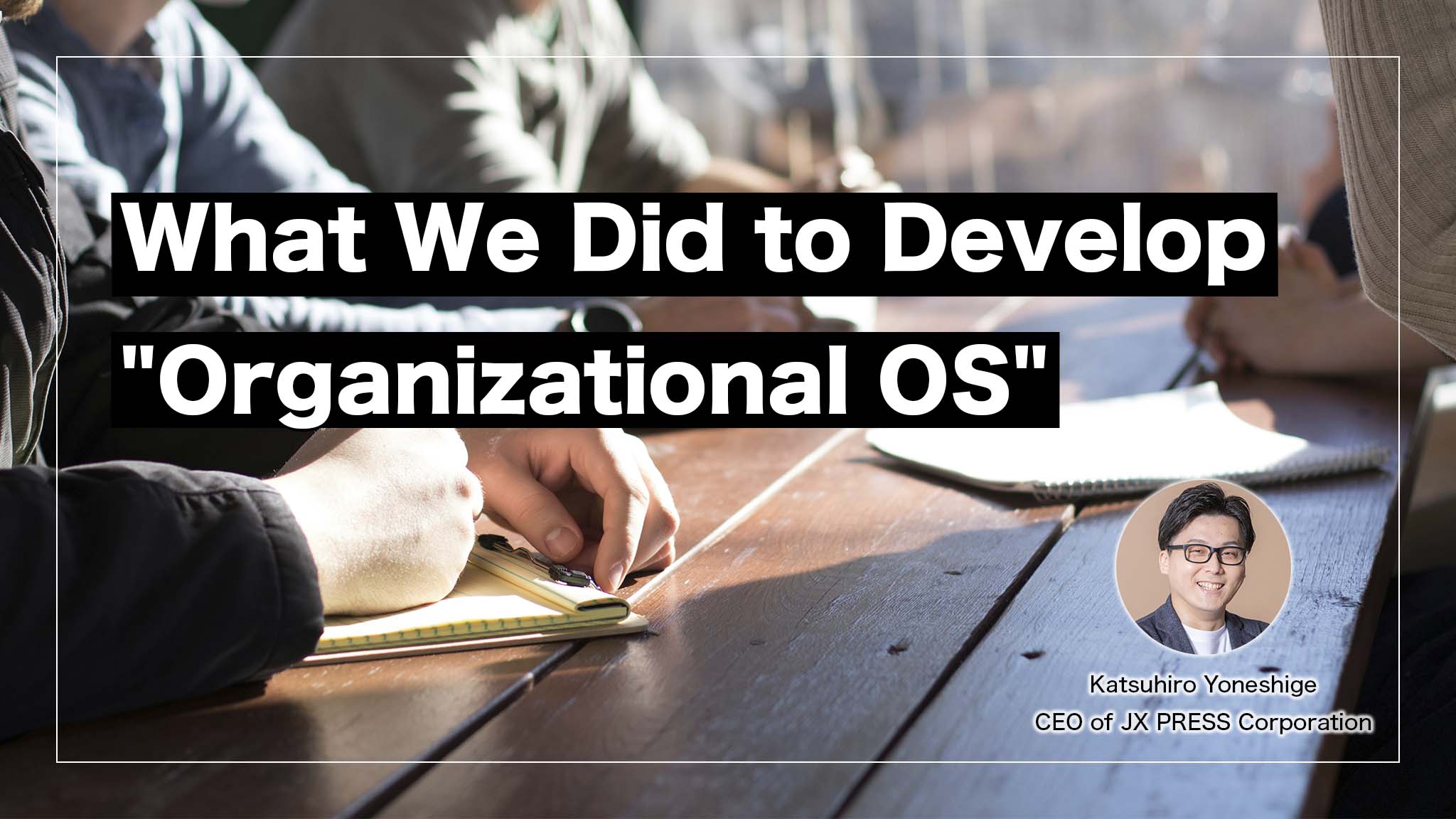 Cover image for Contributed Article: What We Did to Develop Our “Organizational Operating System,” a Game Changer to Foster Teamwork