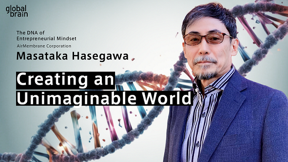 Cover image for The DNA of Entrepreneurial Mindset: Graphene Builds a World Beyond Our Imagination / Masataka Hasegawa, AirMembrane Corporation