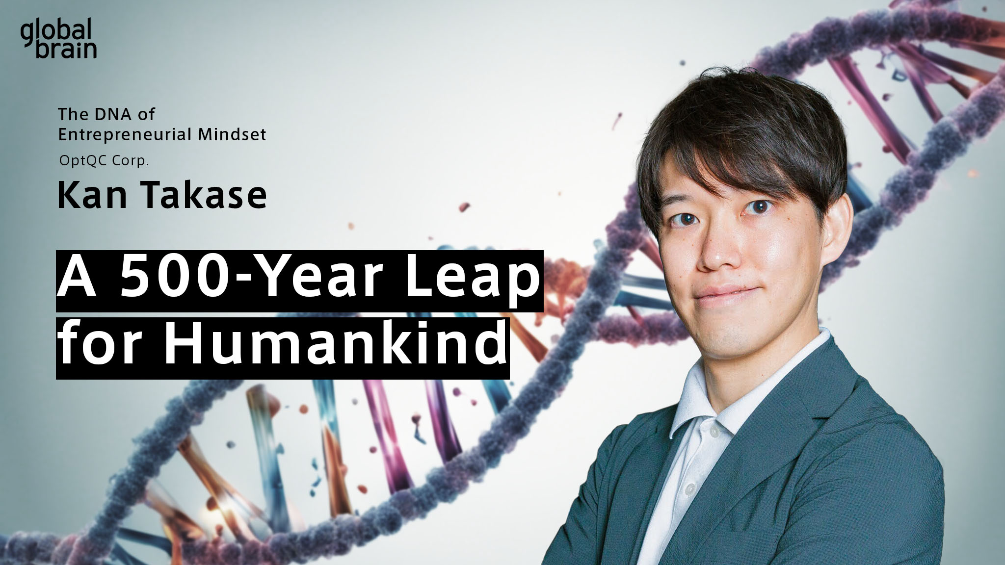 Cover image for The DNA of Entrepreneurial Mindset: A 500-Year Leap for Humankind with Optical Quantum Computers / Kan Takase, OptQC Corp.
