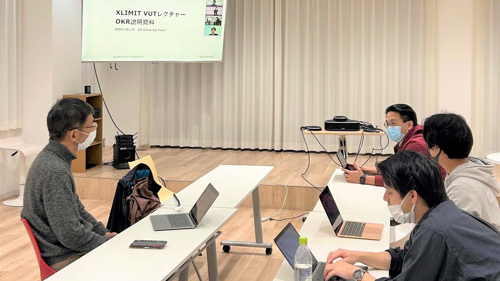 GBの投資先支援チームによる勉強会